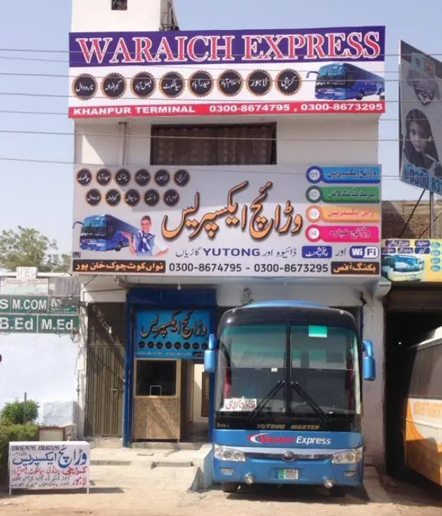 khanpur terminal online booking
